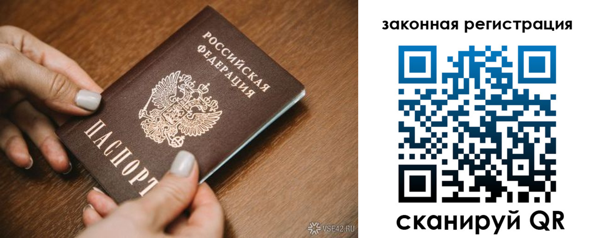 пропишу в квартире в Керчи