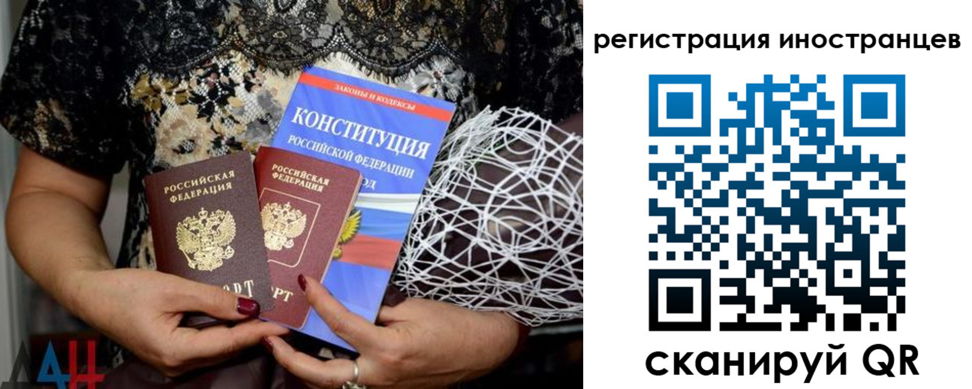 временная регистрация в квартире в Керчи
