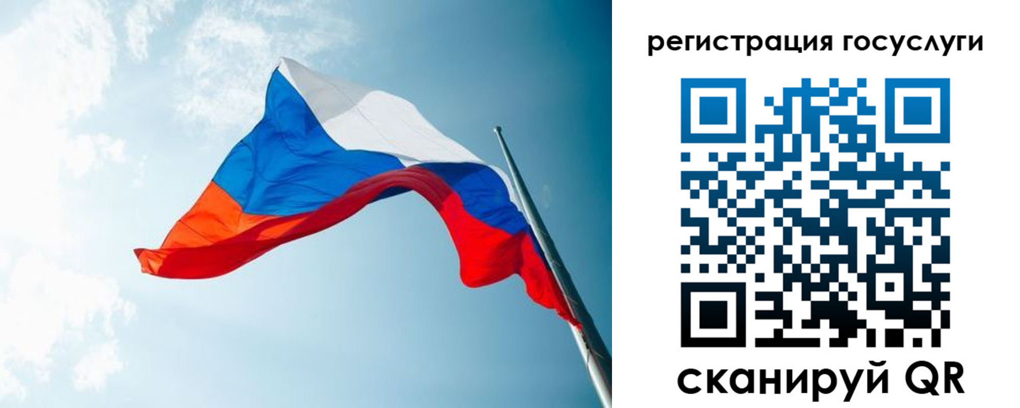временная регистрация недорого в Керчи