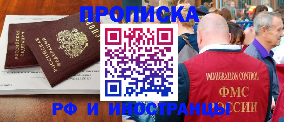 найти адрес прописки в Керчи